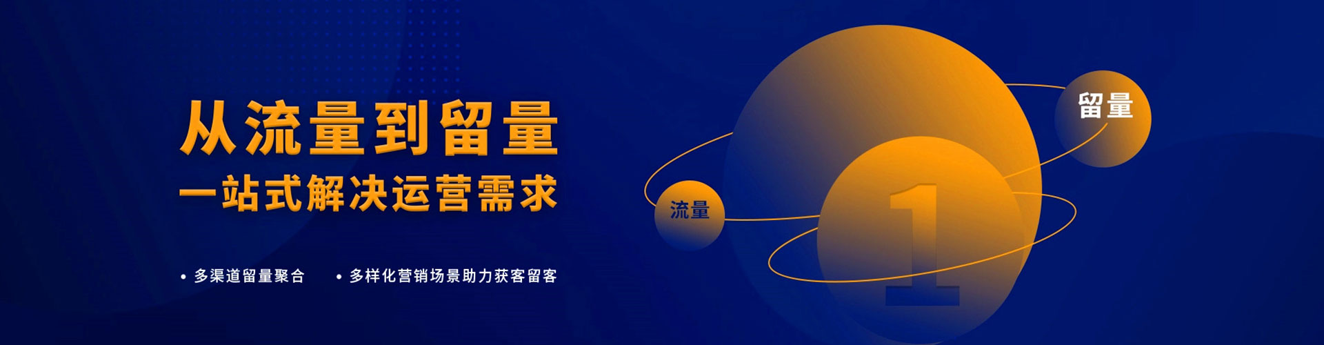 绥滨百度推广