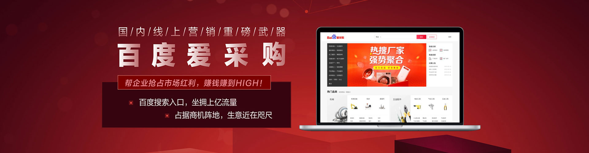 绥滨百度广告推广